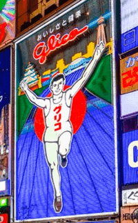 osaka side streets profile picture