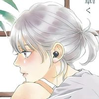 mori ! profile picture