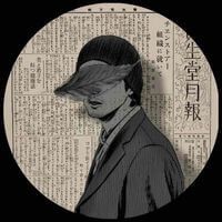 Mal vail profile picture