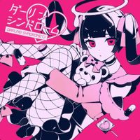 Kiyomi Rose profile picture