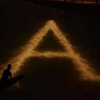 Adam Yehya profile picture